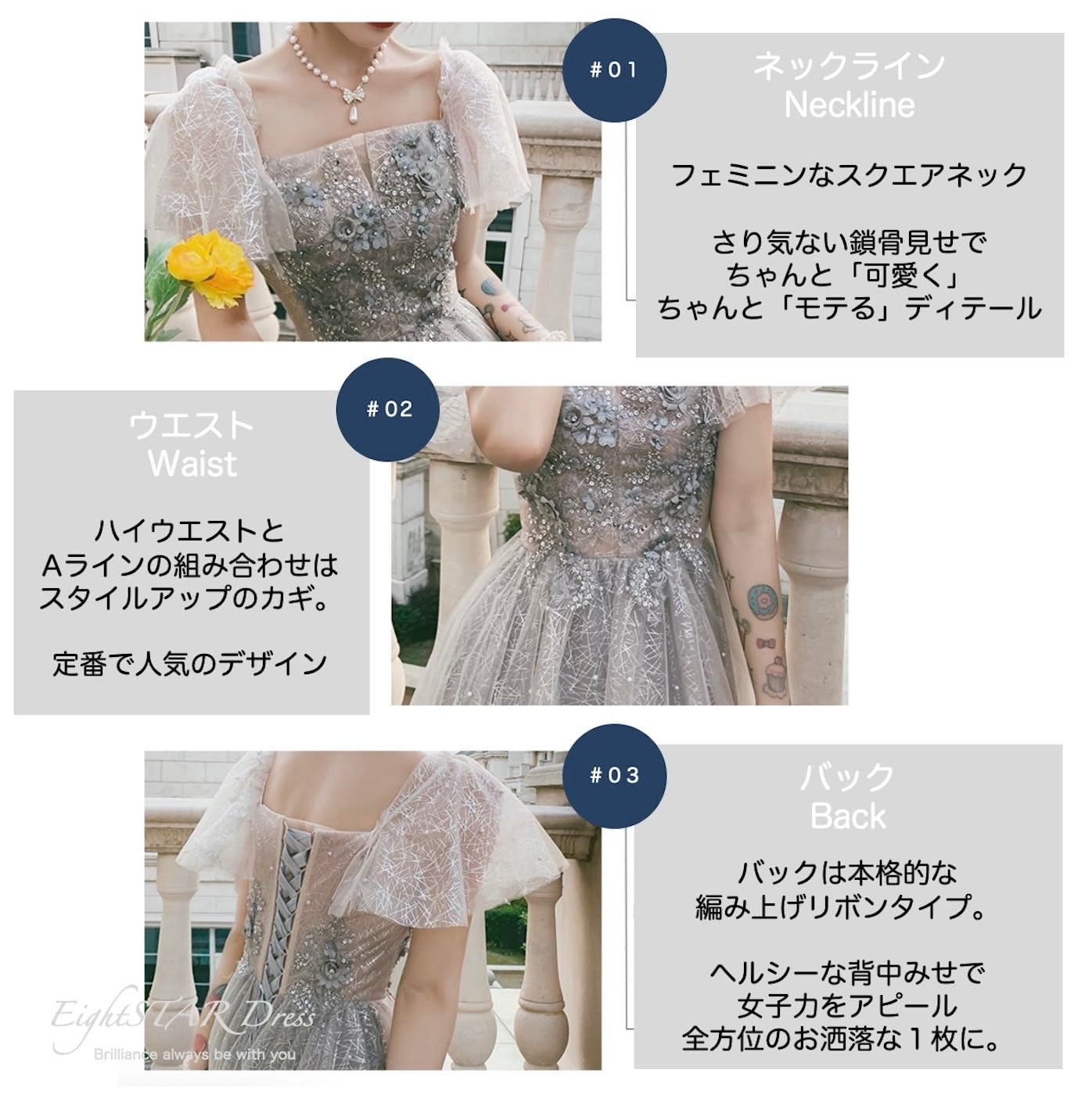 EightSTAR Dress パーティードレス イブニングドレス ピアノ 発表会 ドレス ロング 大人 二次会 花嫁 主役 演奏会 ロング丈 レース Aライン スレンダーライン M グレー その他 フェイスケア コスメ 美容