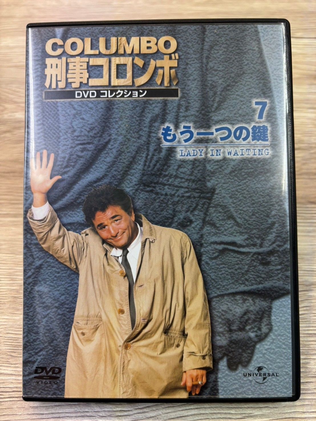 刑事コロンボ DVD 1~21巻 【ほぼ未開封】 刑事コロンボ DVD 1~21巻 【ほぼ未開封】 刑事コロンボ DVD 1~21