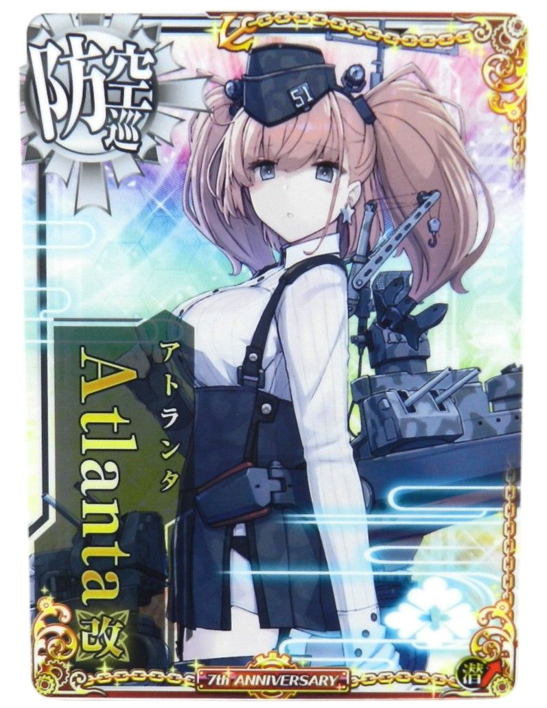艦これアーケードアトランタ（Atlanta）大特集 艦これAC アトランタ改