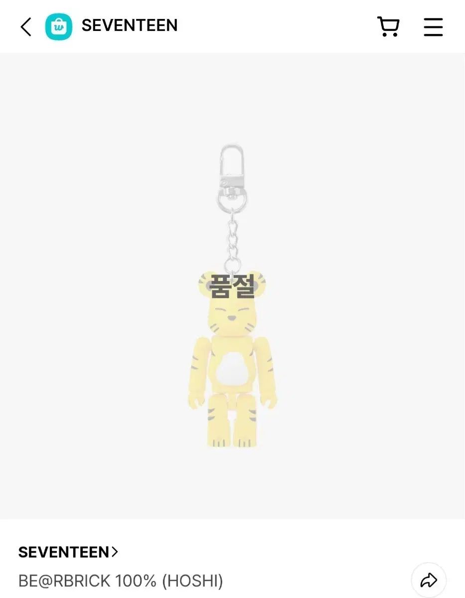 初版帯付 攻殻機動隊 VISUALBOOK GHOST IN THE SHELL Anime and manga