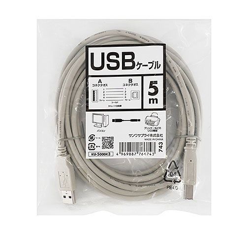 5個セット サンワサプライ USBケーブル KU-5000K3X5