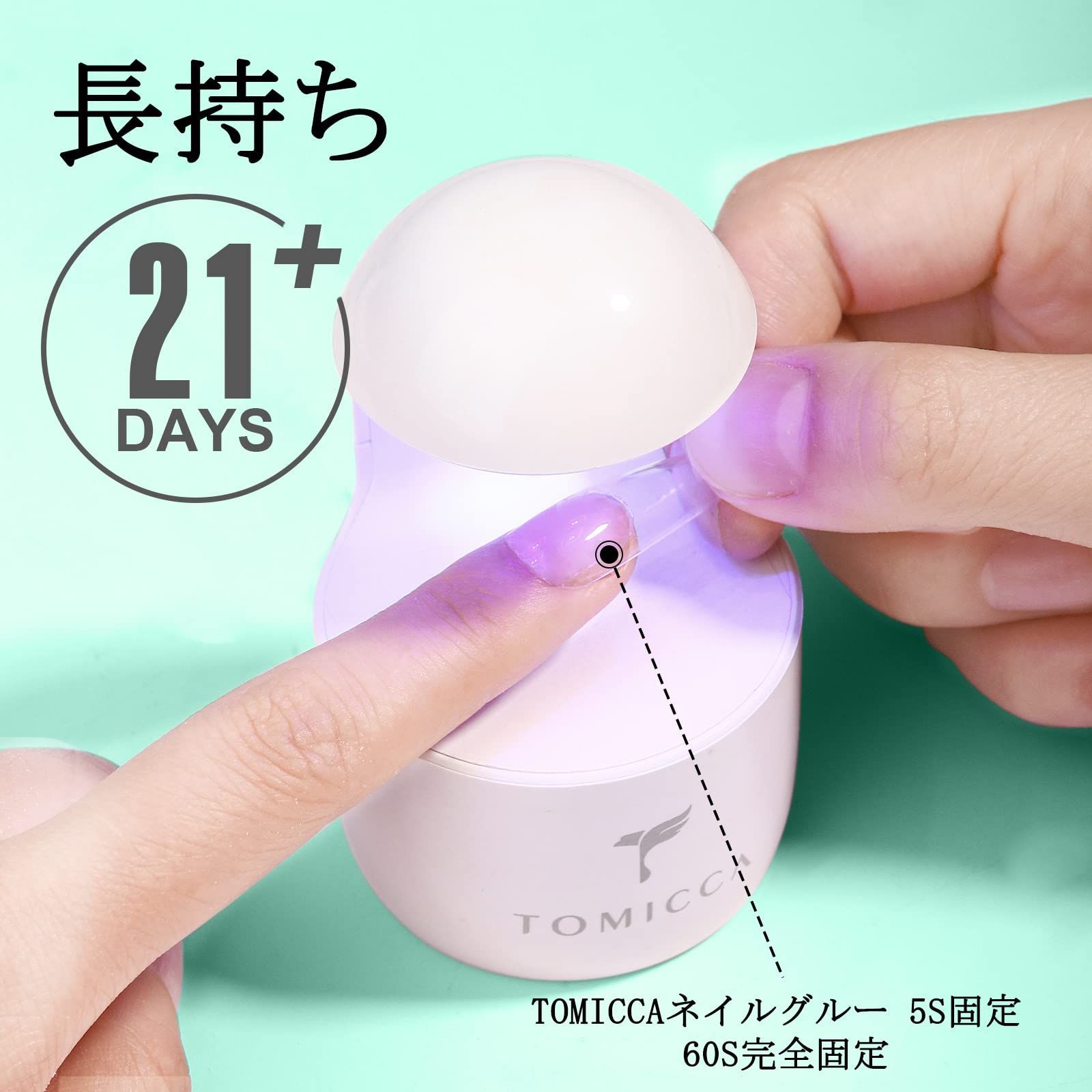 数量限定】4-IN-1 15ml ネイルチップ接着剤 ネイルチップ用グルー