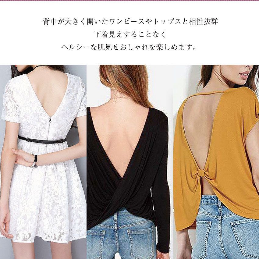 メルカリshops ベージュ 背中見せ ブラ ブラトップ 背中 開き インナー バックオープンブラ