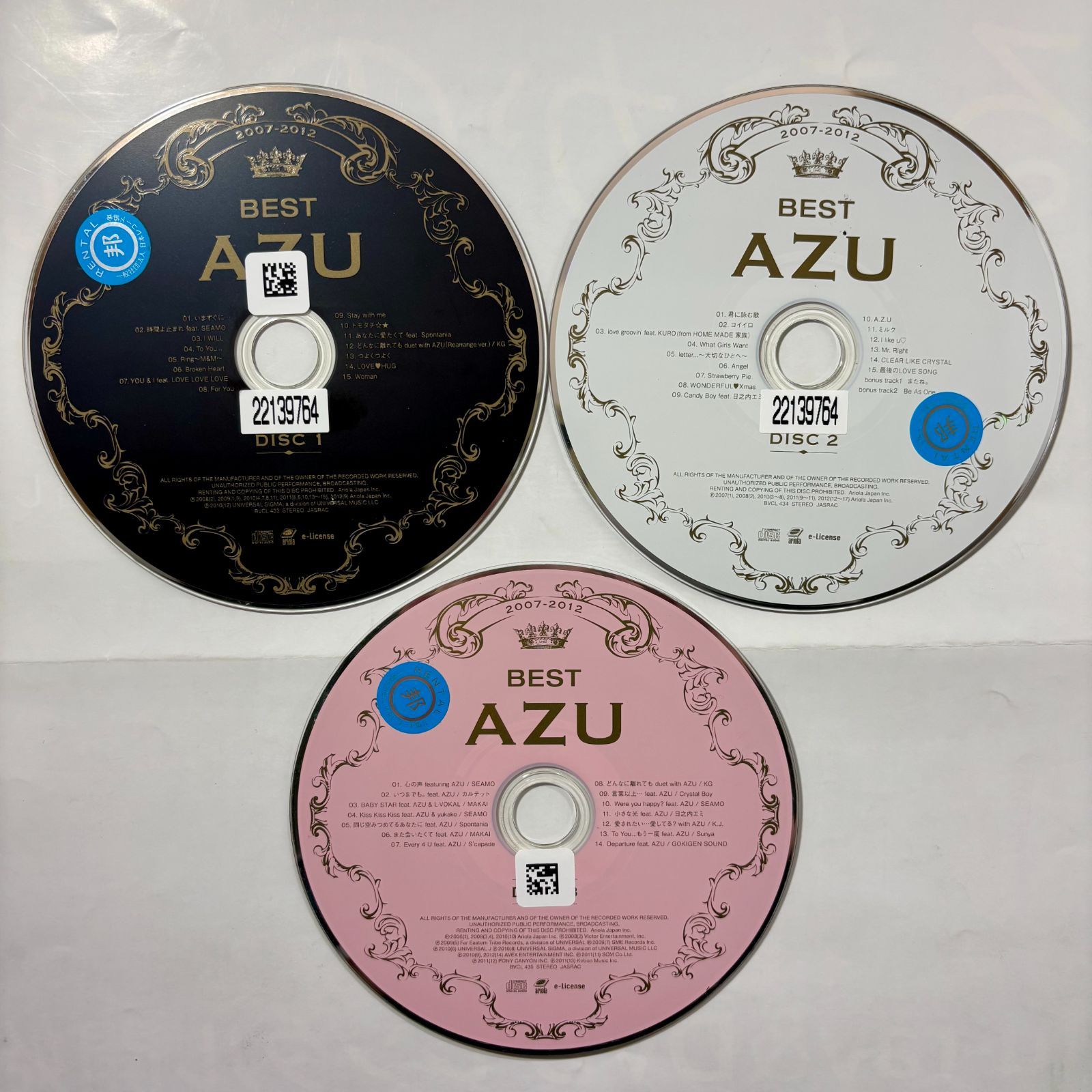 【即購入ok!!】AZU 3枚組ベストアルバム 初回限定盤 BEST／AZU／3枚組 - メルカリ