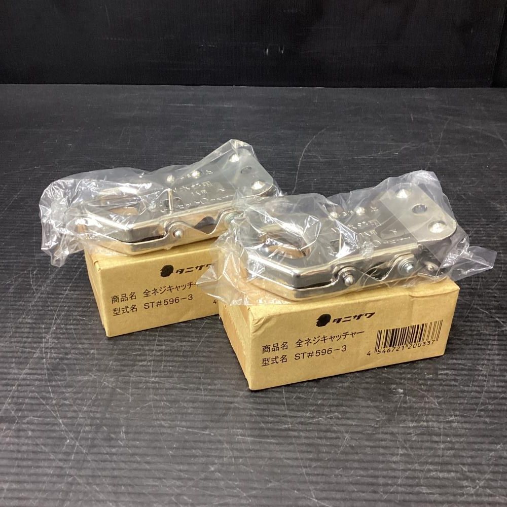 タニザワ 全ネジキャッチャー ２個組 タニザワ 全ねじキャッチャー 2個セット 品 谷沢製作所 タニザワ 墜落