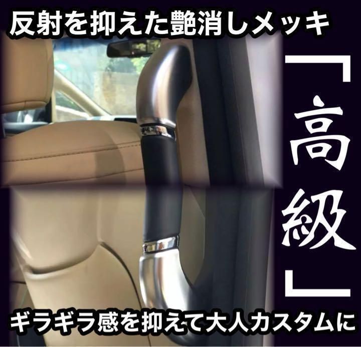 アルファード/ヴェルファイア30系（ALPHARD/VELLFIRE）専用メッキドアバイザーフロントドア専用4枚