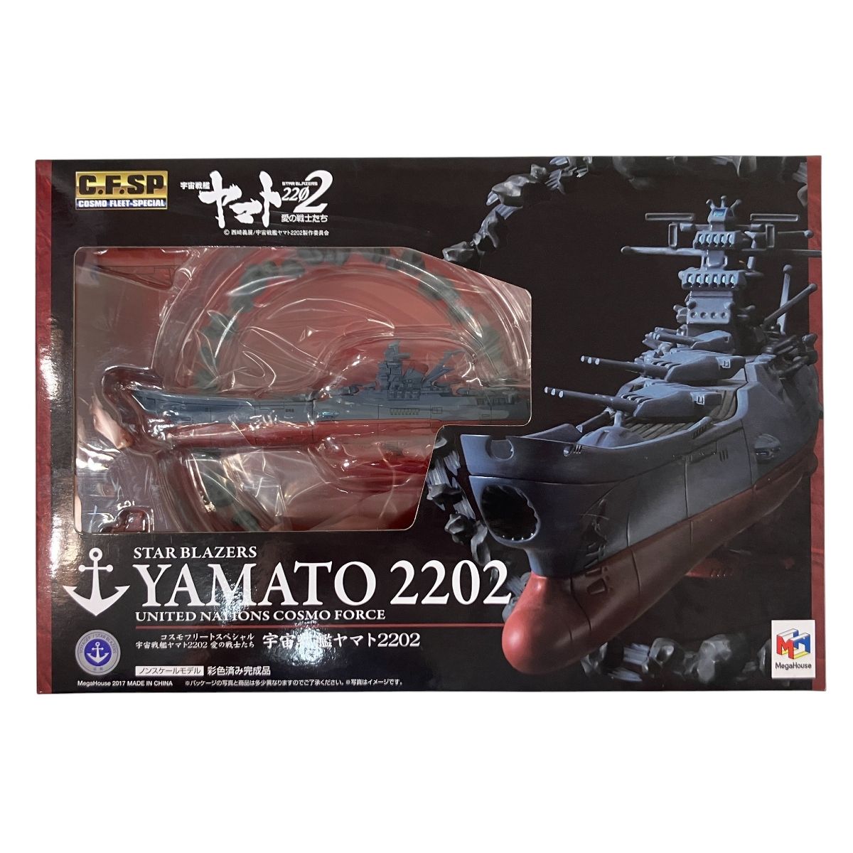 ♥ 未開封 メガハウス C.F.SP コスモフリートスペシャル 宇宙戦艦ヤマト2202 愛の戦士たち 宇宙戦艦ヤマト フィギュア N10532938