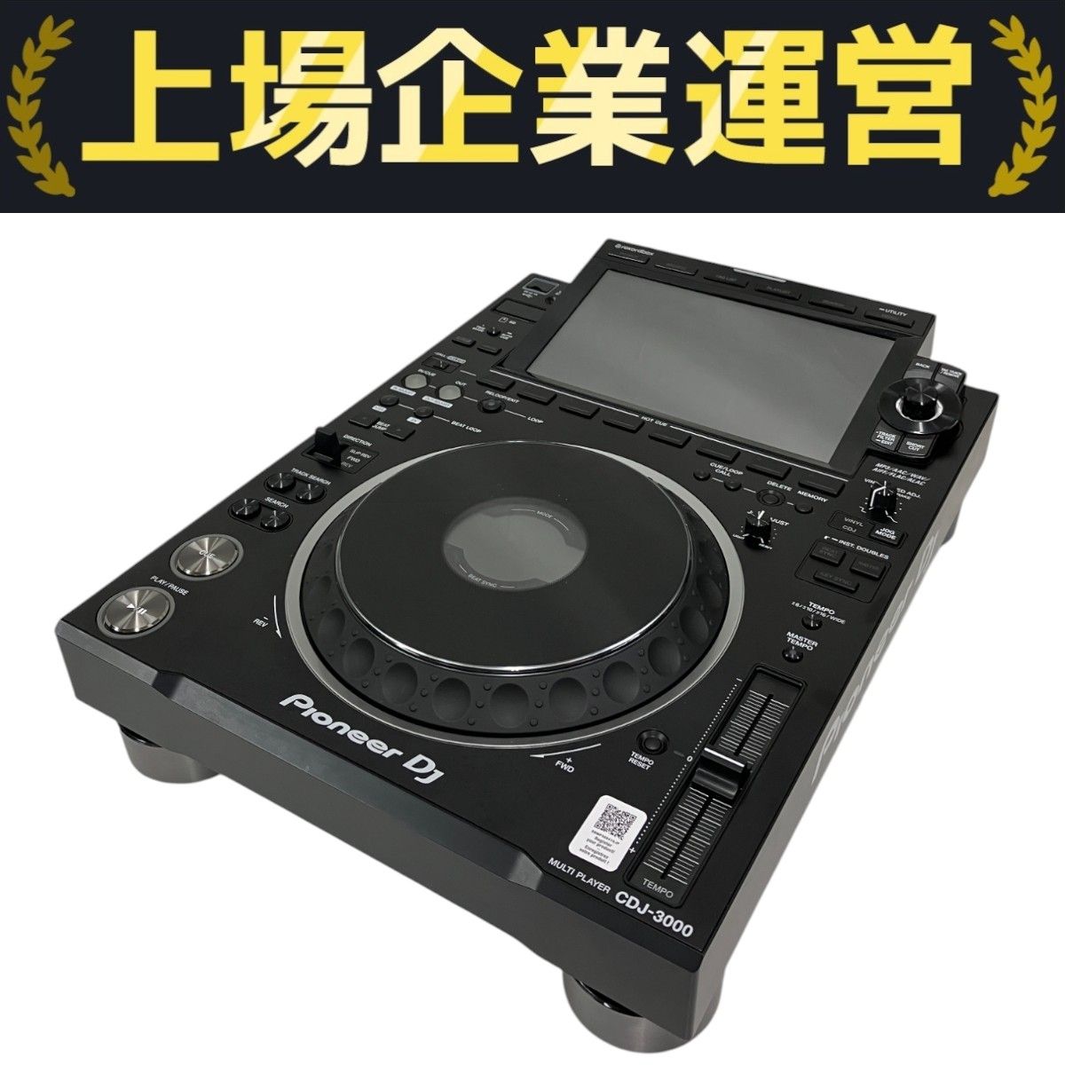 Pioneer DJ CDJ-3000 中古美品 Pioneer DJ CDJ-3000 ※美品!! が 2台入荷!! 9/26(火)中古DJ機材