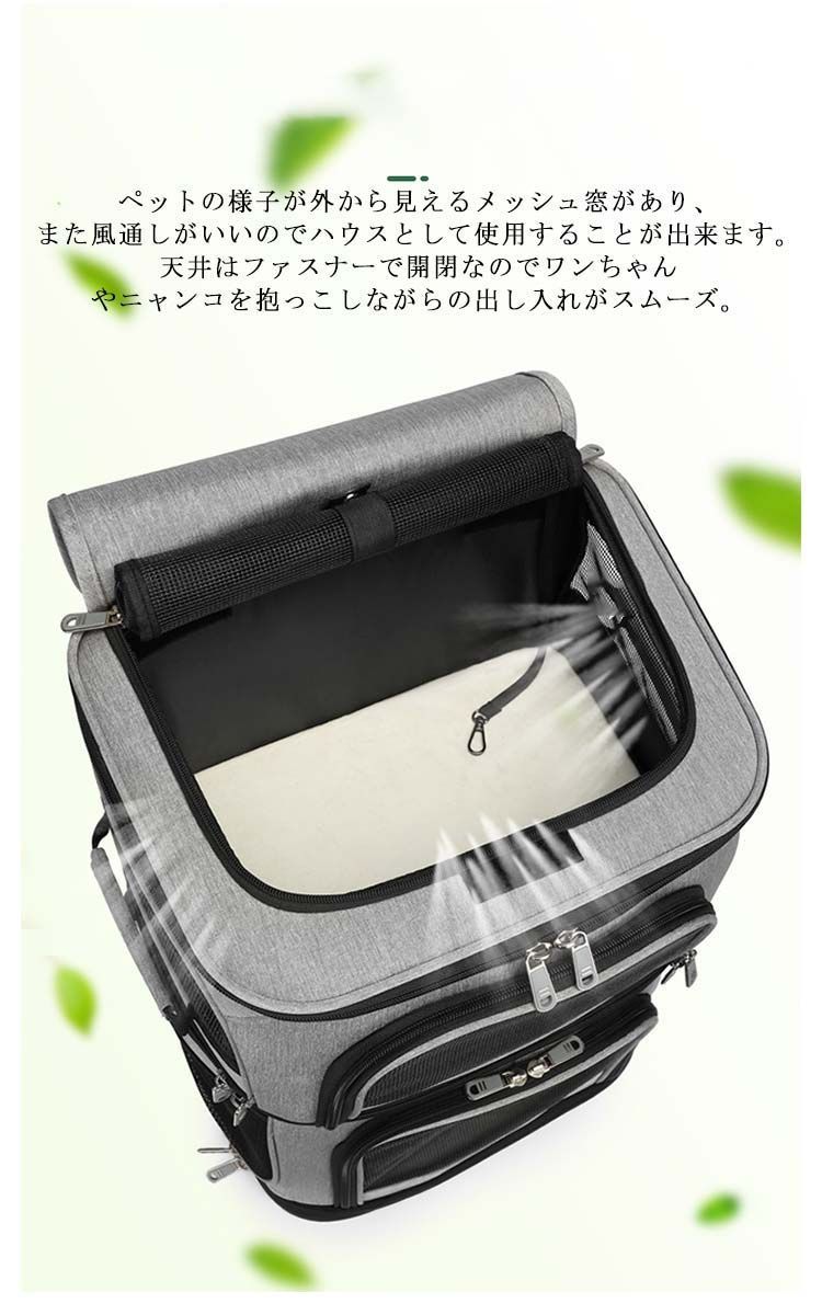 リュック キャリーバッグ