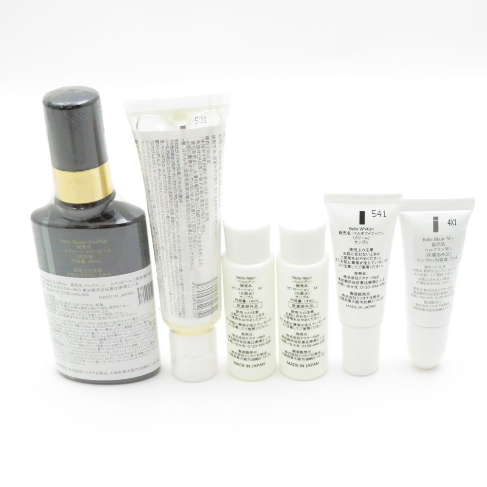 未使用 Belle Queen 高品質 ベルクイーン 美容液 クリーム 6点 45ml