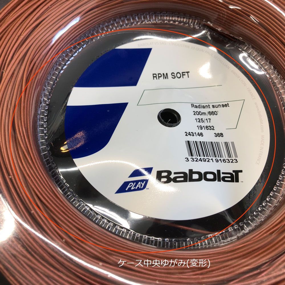 新品、未使用・訳アリ】バボラ(Babolat) RPM SOFT RPMソフト 1.25mm