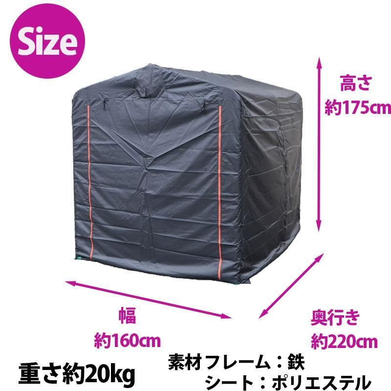 バイクガレージ 2台収納可