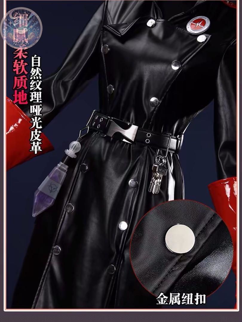 イベント衣装 コスプレセット