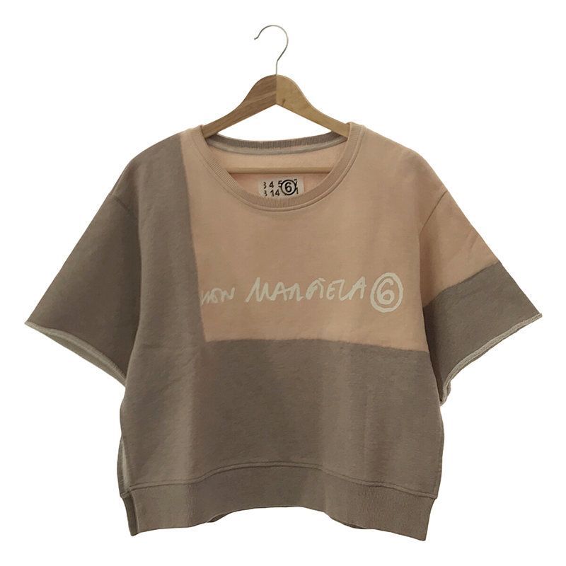 MM6 Maison Margiela / エムエムシックスメゾンマルジェラ | 2021SS  