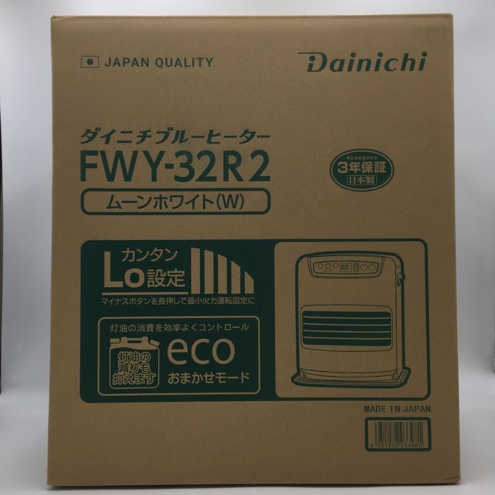 暖房器具 未開封 Dainichi ダイニチ 石油ファンヒーター FWY-32R2 未 