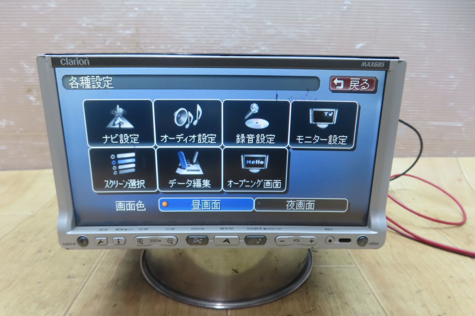 MAX685 2008年度地図データ (管理番号: 18080542) InfraWorksで国土地理院データからモデルを作成する（第1回 ：基盤地図