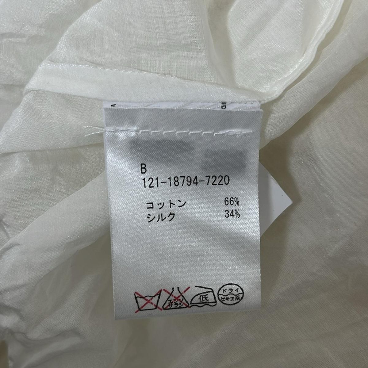 ETRO エトロ　シルク長袖シャツ サイズ38 ETRO】美品 ペイズリーシルクシャツ 38 ブラウス 長袖