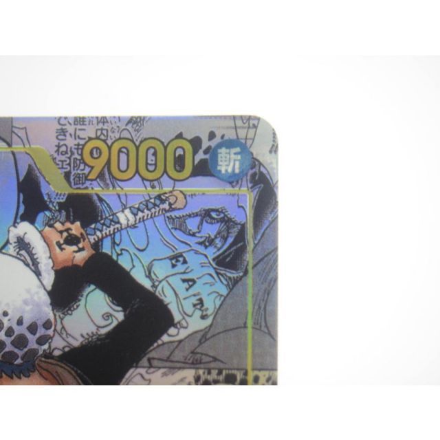ONE PIECE ワンピースカードゲーム トラファルガー・ロー OP10