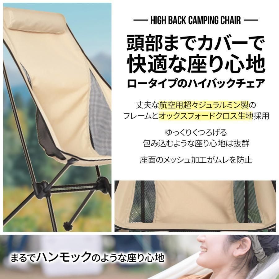 チェア ハイバックチェア