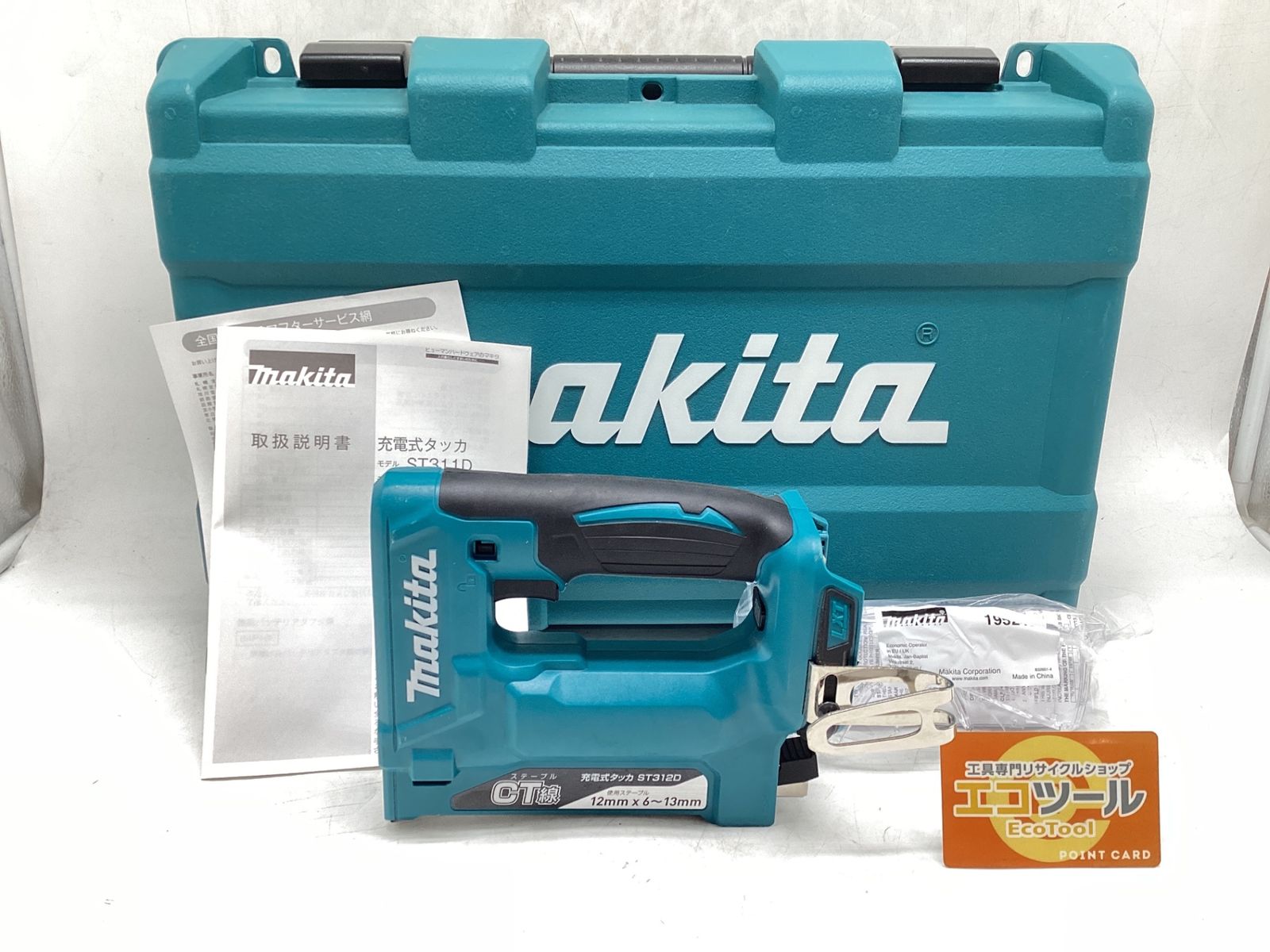 品 Makita マキタ 18v充電式タッカ ST312DZK 本体 ケースのみ ITEWMU8K71IQ エコツール豊田インター店 M02