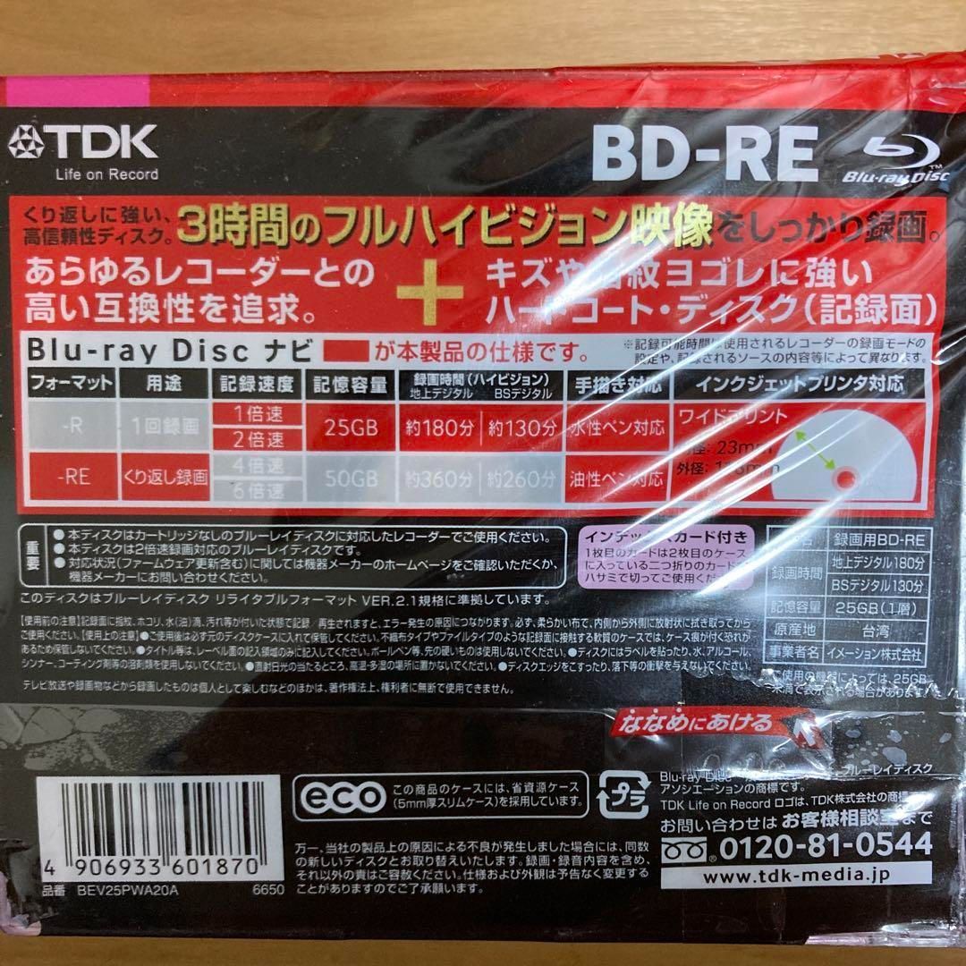 TDK ブルーレイディスク 25GB 20枚入り - 通販 - rodadeouro.com.br