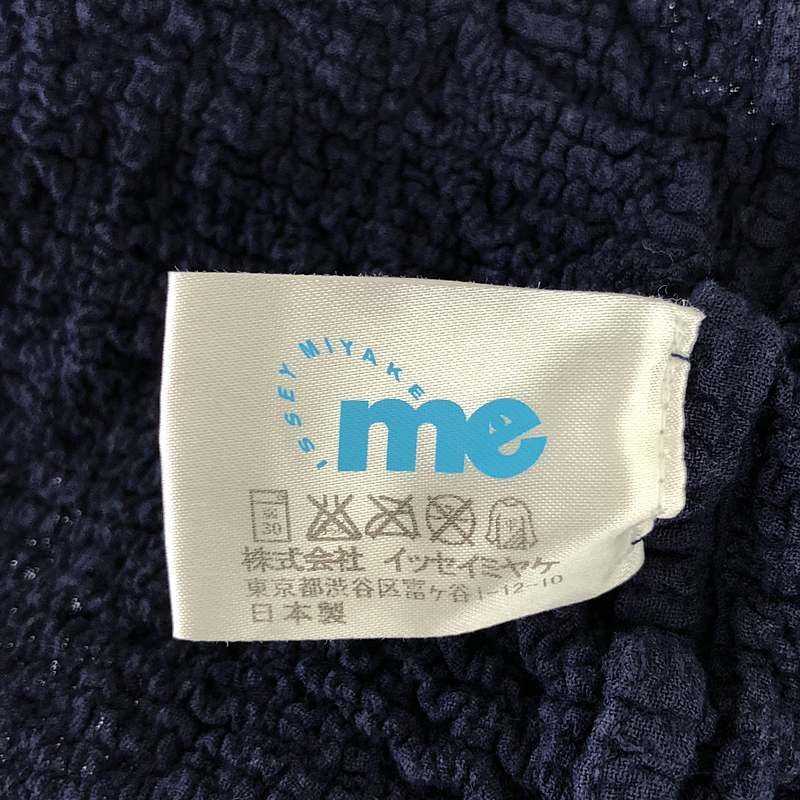 me ISSEY MIYAKE / ミーイッセイミヤケ | シワ加工 カリフラワー ノー