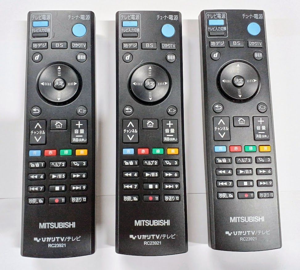 3個☆三菱　 AM900 用　ひかりTV チューナー リモコン（RC23921）中古