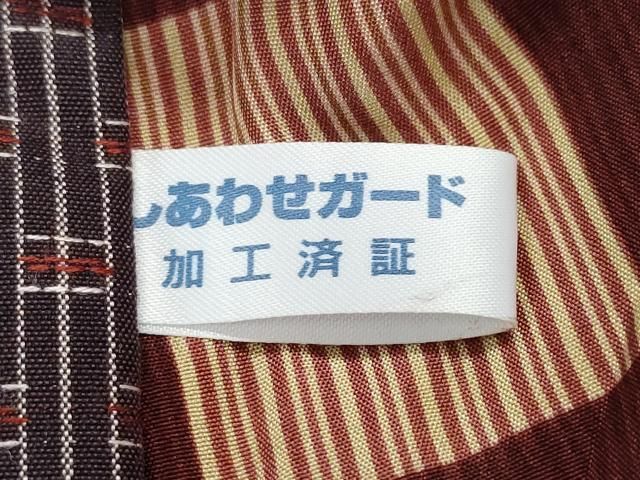 平和屋着物○男性 紬 吉祥文 キングサイズ 正絹 逸品 CAAS8414vf