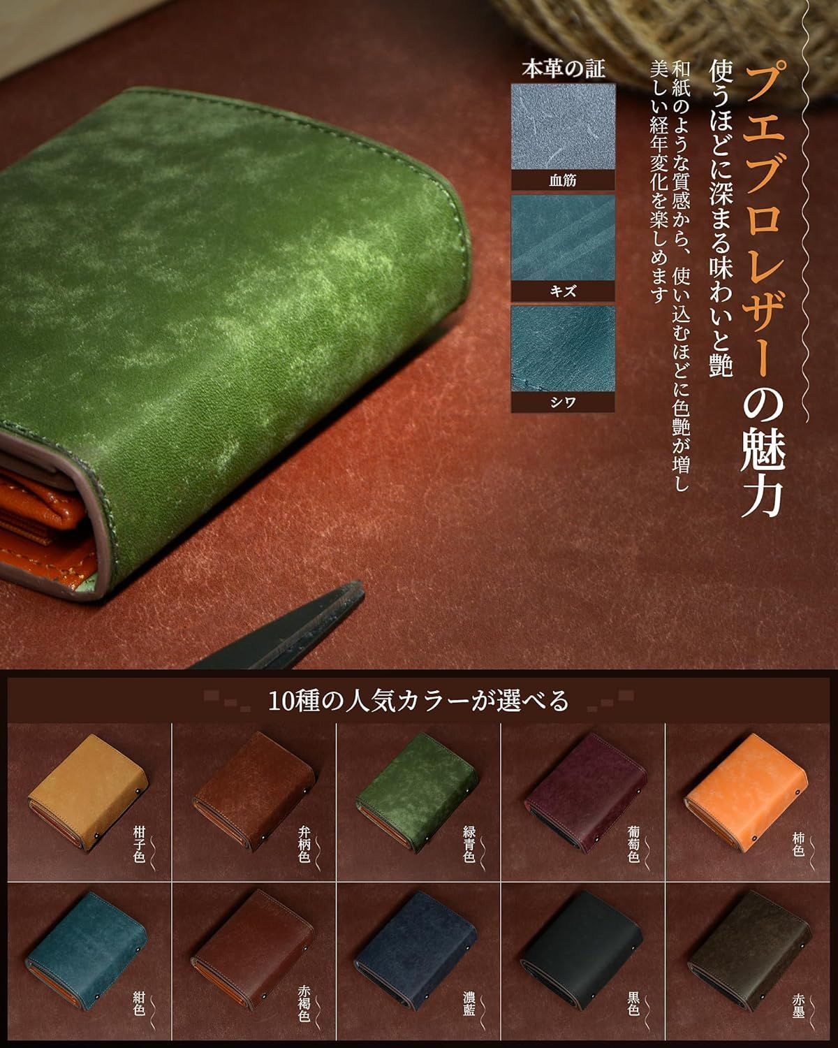財布