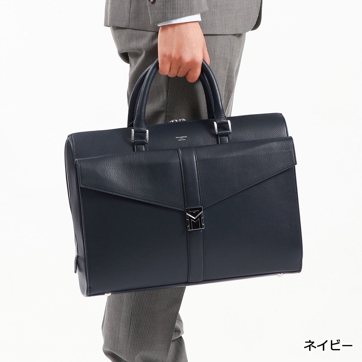 Wpc傘+ペッレモルビダ 干場義雅モデル ブリーフケース ビジネスバッグ