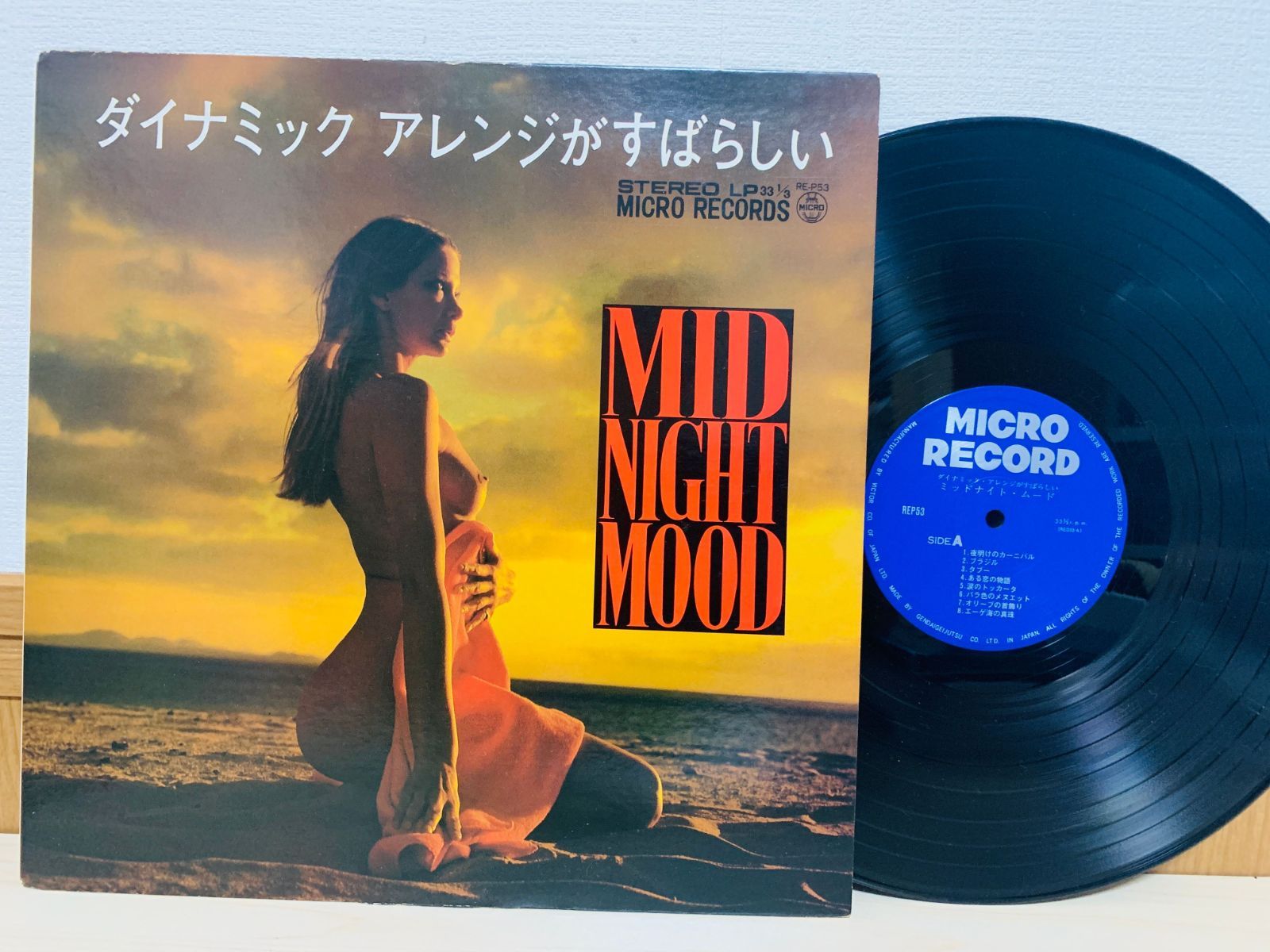 LPレコードエロジャケ