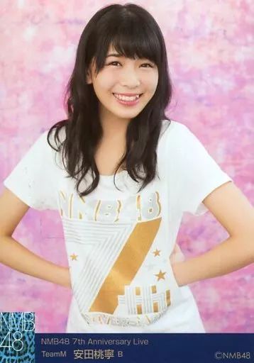 中古】生写真(AKB48・SKE48) B ： 安田桃寧/B/NMB48 7th Anniversary