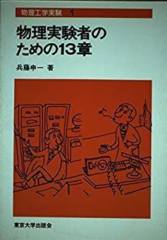 分割式ドライブシャフトブーツ フロント左側アウター PAネロ JT191F