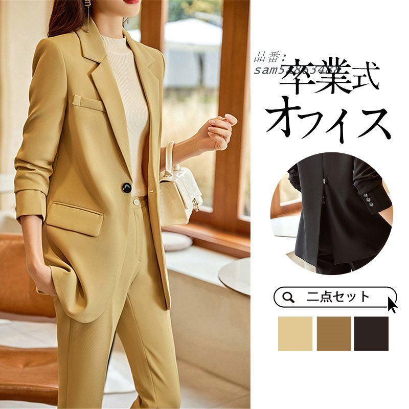 卒業式 セットアップ レディース 春服 母 ママスーツ セレモニースーツ 入学式 パンツ 2点セット 母親 面接 パンツスーツ 卒園式 OL オフィス am5a863488