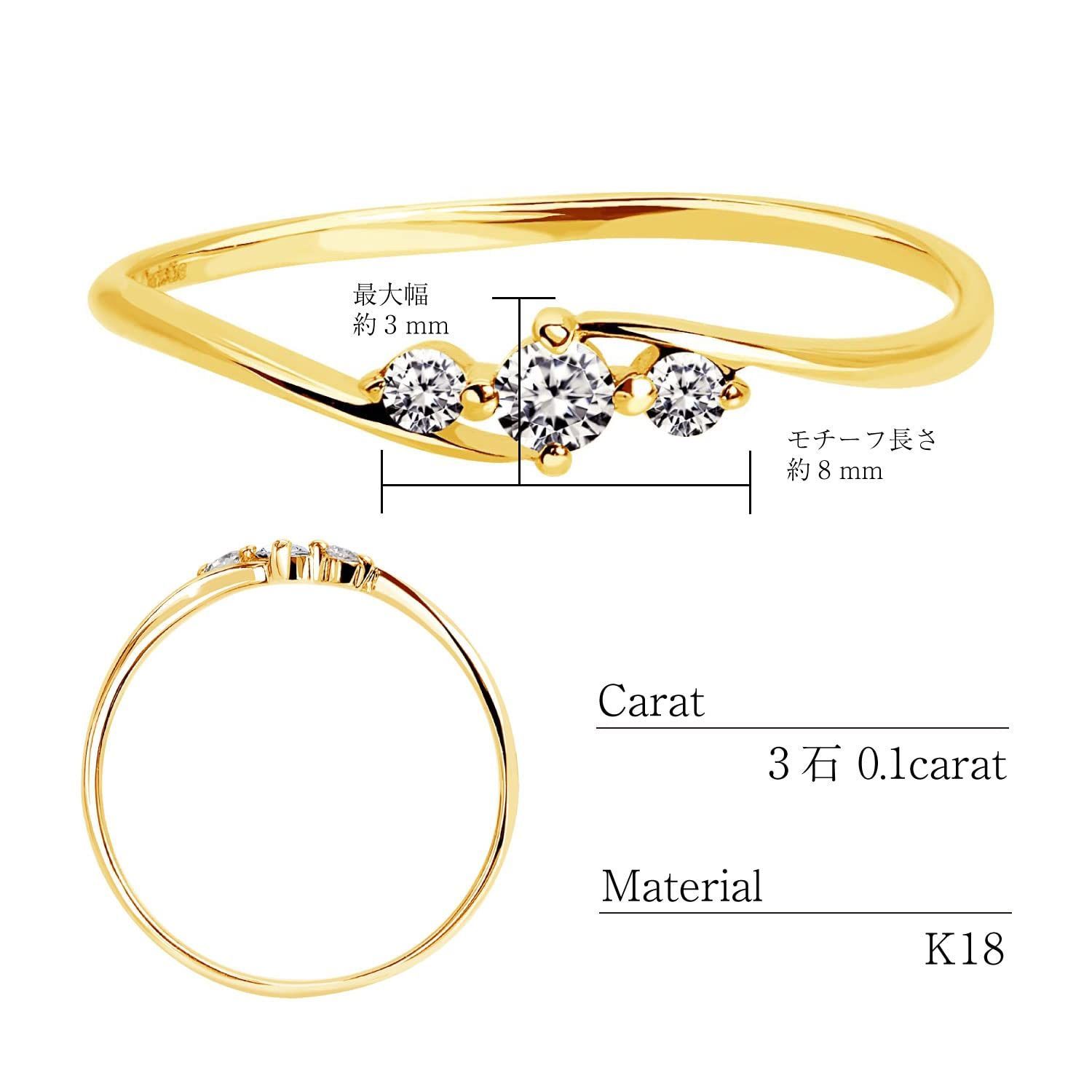 メルカリShops - 【特価セール】ダイヤモンド リング K18YG 0.1ct 