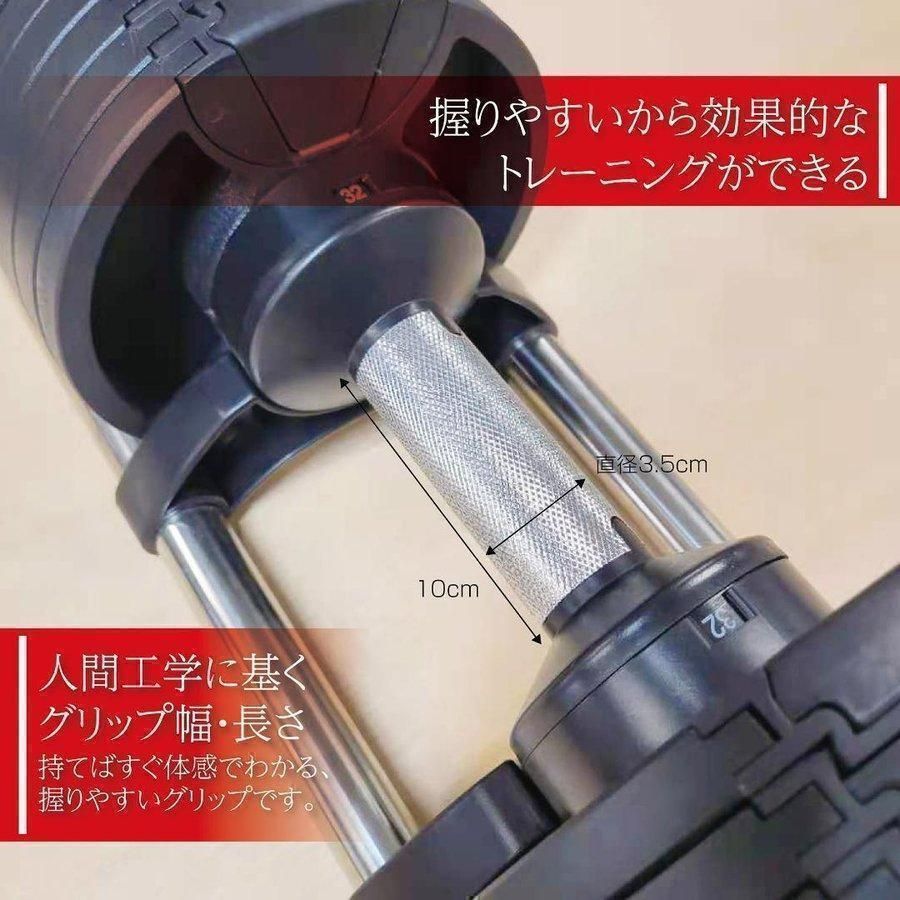 在庫一掃】 546可変式ダンベル 32kg 1個 筋トレ器具 20kg 30kg | tonky.jp