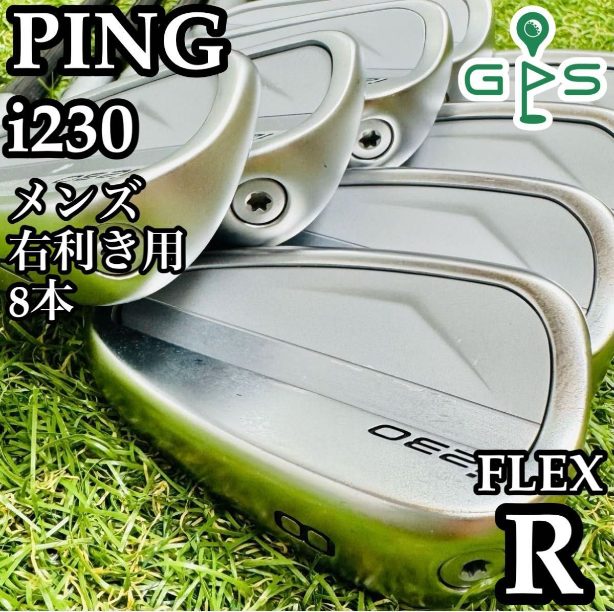 【良品】豪華8本 ピン i230 オレンジドット メンズアイアンセット R 良品】豪華8本 ピン i230 オレンジドット メンズアイアンセット R