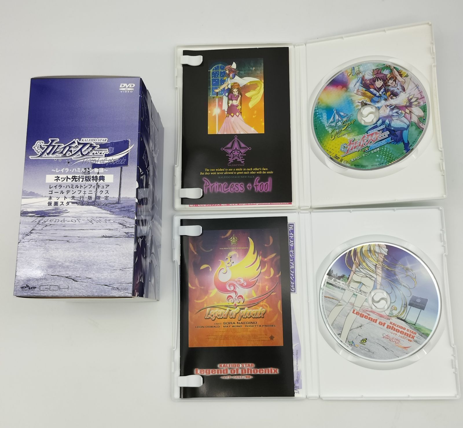 3-91】 ネット先行版特典付! カレイドスター DVDとフィギュアセット