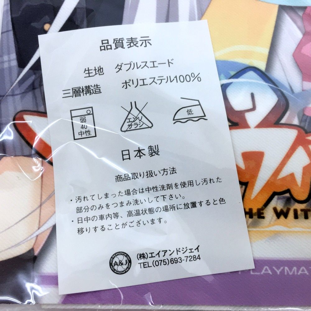 ネコパケ発送】未開封品 Chaos TCG サノバウィッチプレイマット