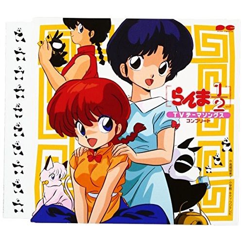 CD】らんま1/2 スーパーベスト (PCCG-491) - メルカリ