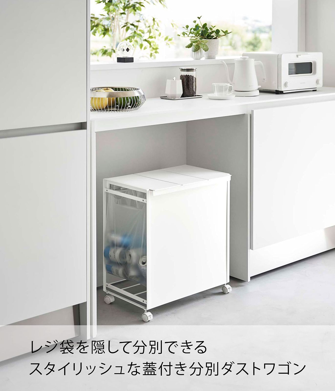 キャスター付