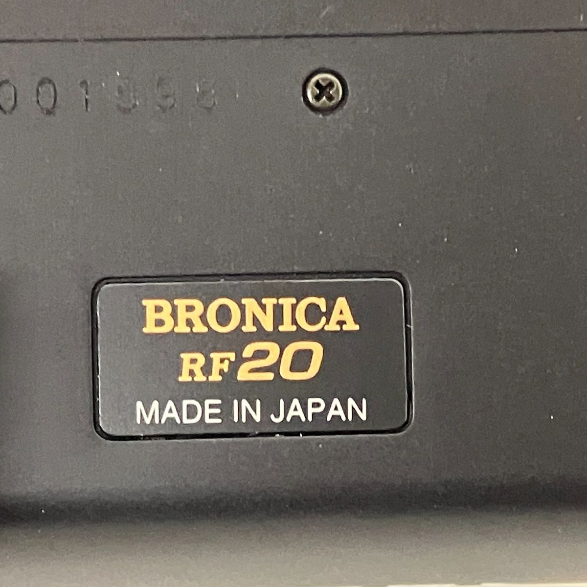  BRONICA Speedlight RF 20 ストロボ スピードライト カメラ ストロボ カメラアクセサリー