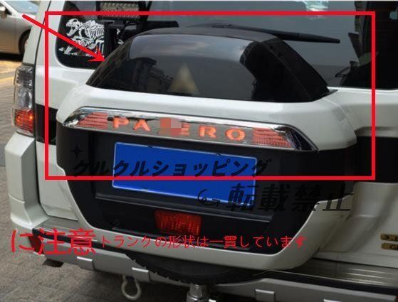 ランニングライト