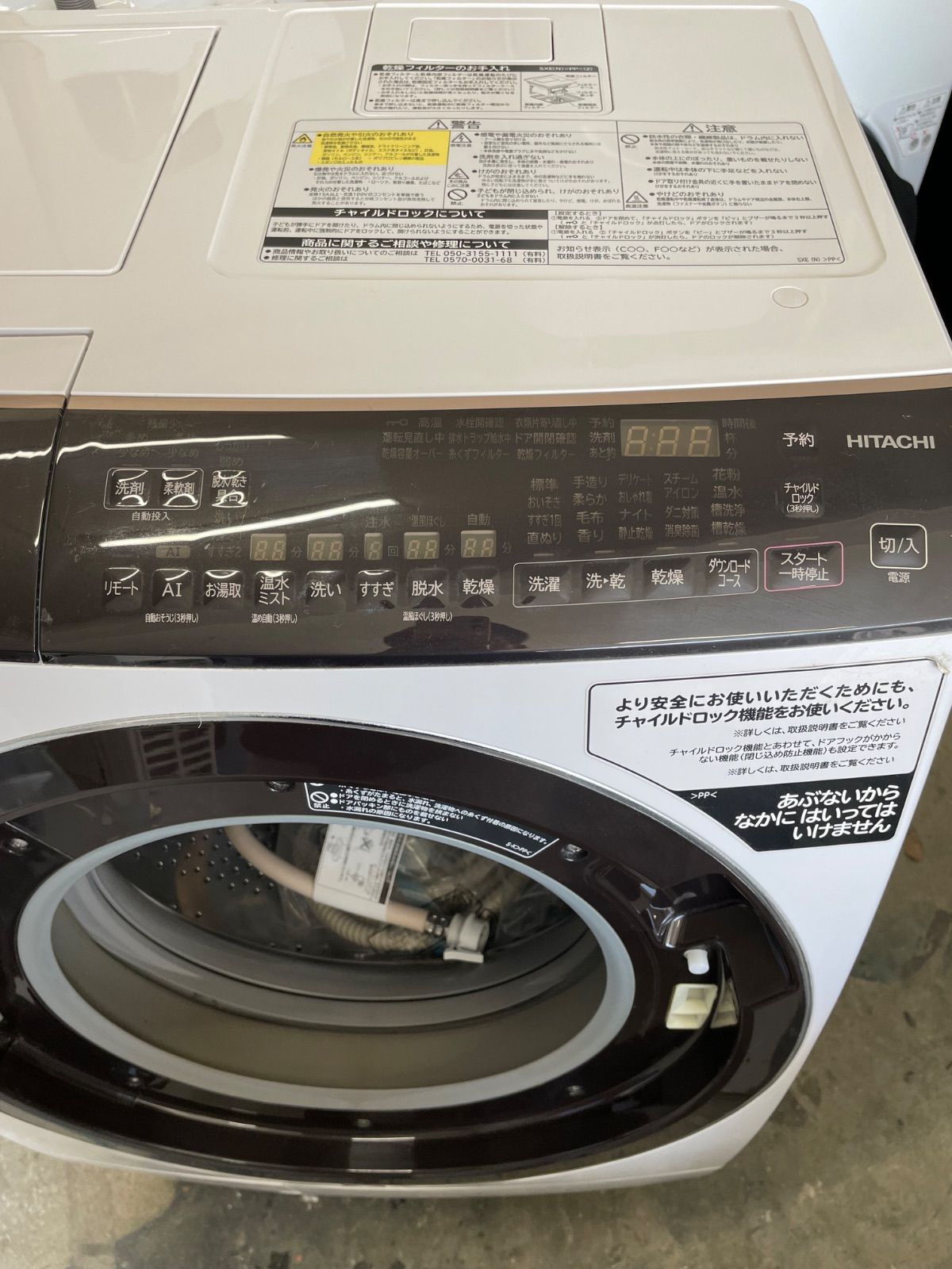 Panasonic パナソニック LXシリーズ ドラム式洗濯機 乾燥機 12kg 2022