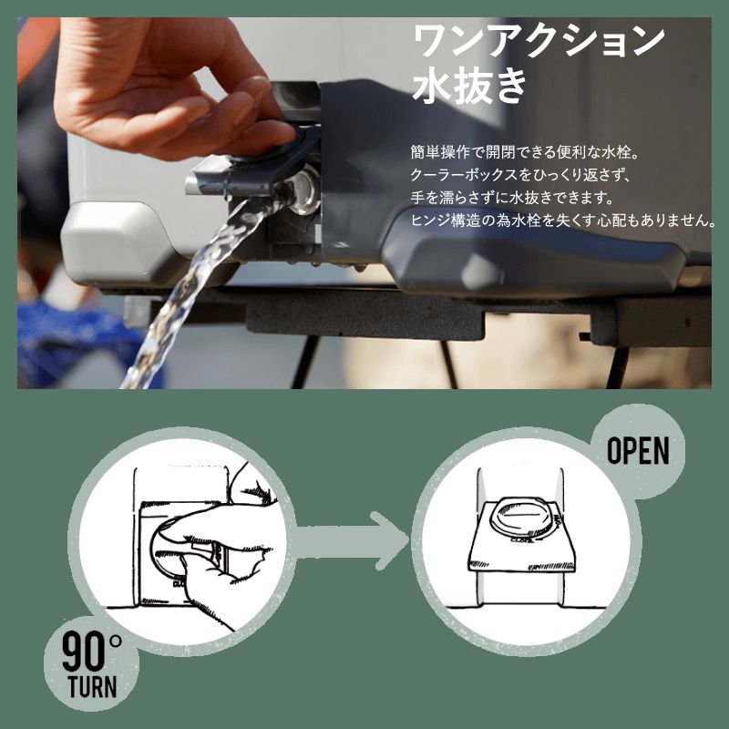 アイスボックス EL