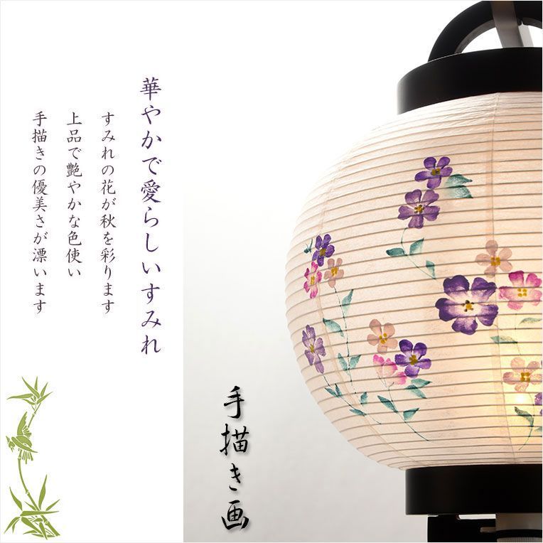 一重和紙