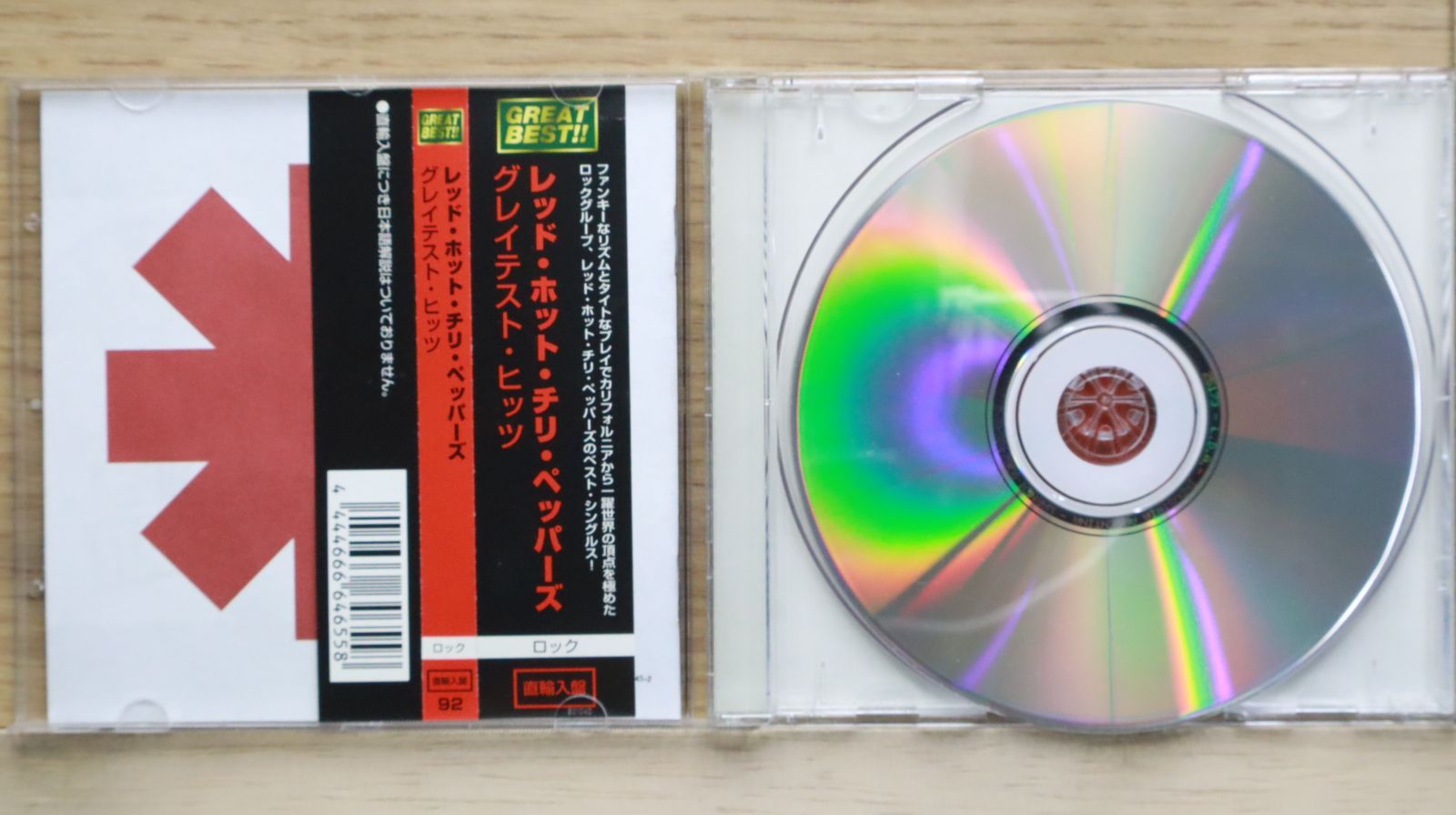 中古CD☆レッド・ホット・チリ・ペッパーズ/Red Hot Chili