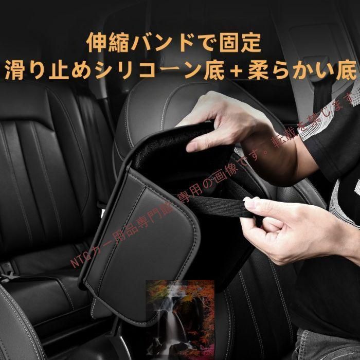 日産 ニッサン セレナ e-POWER C27 車用アームレストカバー 車用