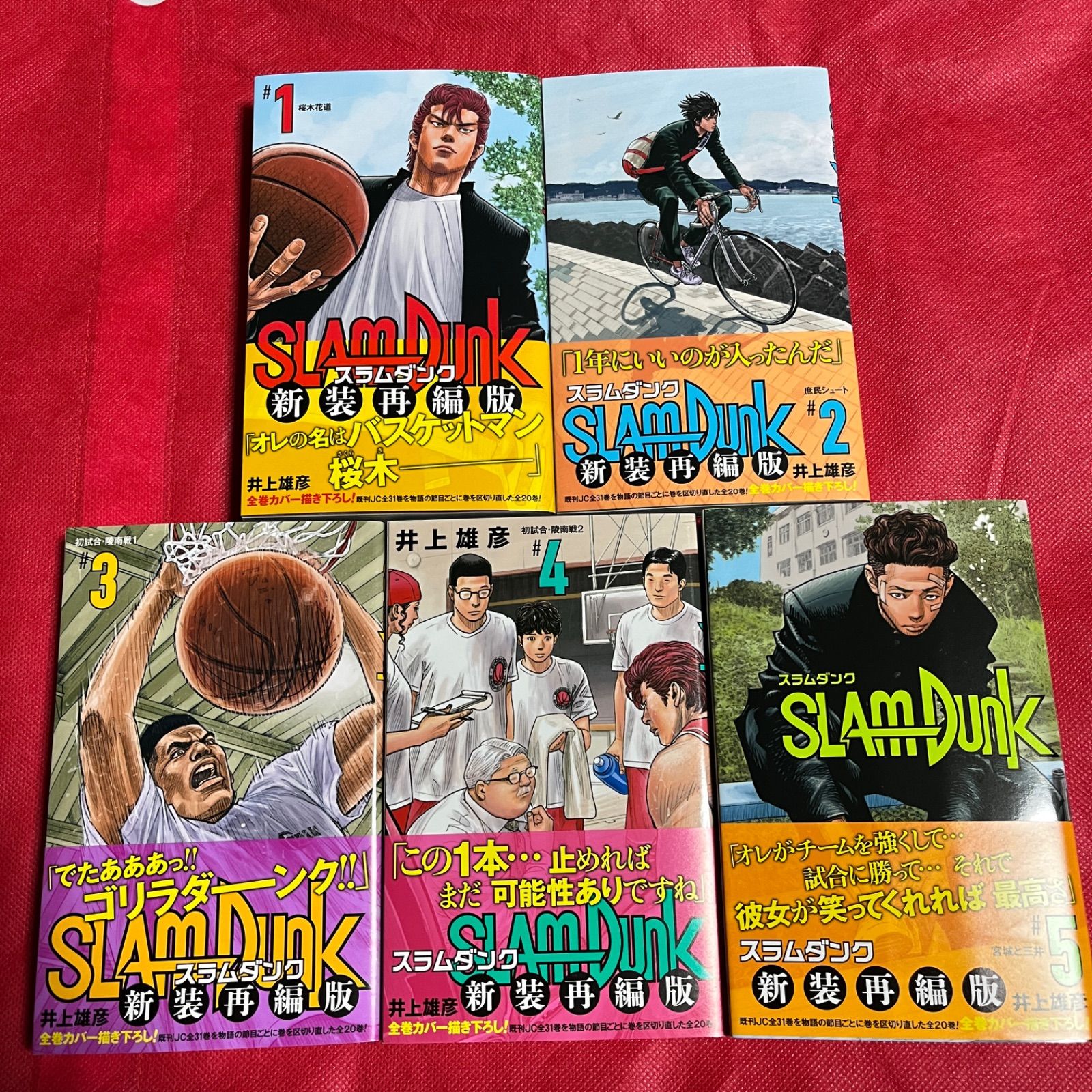 新品未使用・帯付き。スラムダンク新装再編版全巻セット - メルカリ 新品未使用・帯付き。スラムダンク新装再編版全巻セット - メルカリ