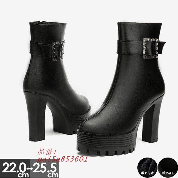 ショートブーツレディース チャンキーヒール美脚 ショート ブーツ pai5a853601